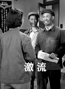 通奸校友会2